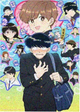 钢铁蒲公英动漫海报