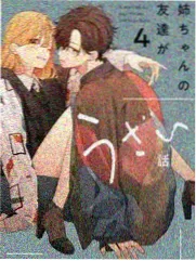 户外露营真人秀海报