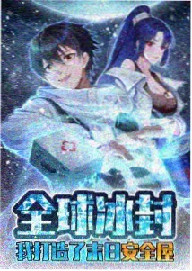 海边的邮差治愈动漫海报